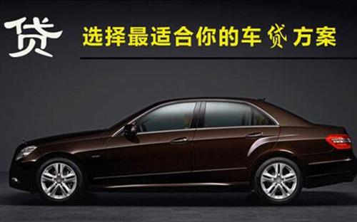 巴马珠海不押车抵押贷款公司电话