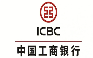 巴马工商银行小企业周转贷款