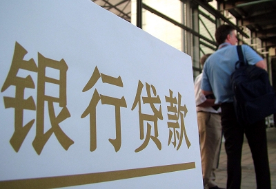 巴马公积金信用贷款申请指南：利率、流程全解析