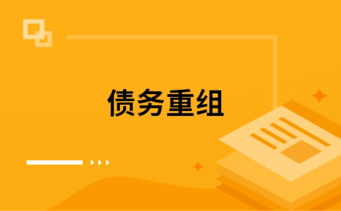 巴马公积金信用贷：轻松整合负债，优化你的财务方案